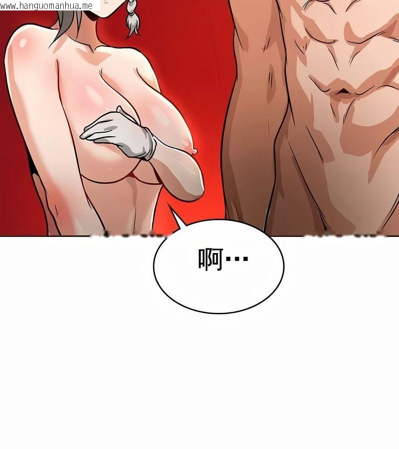 韩国漫画在结局前被魔王收买了韩漫_在结局前被魔王收买了-第14话在线免费阅读-韩国漫画-第97张图片
