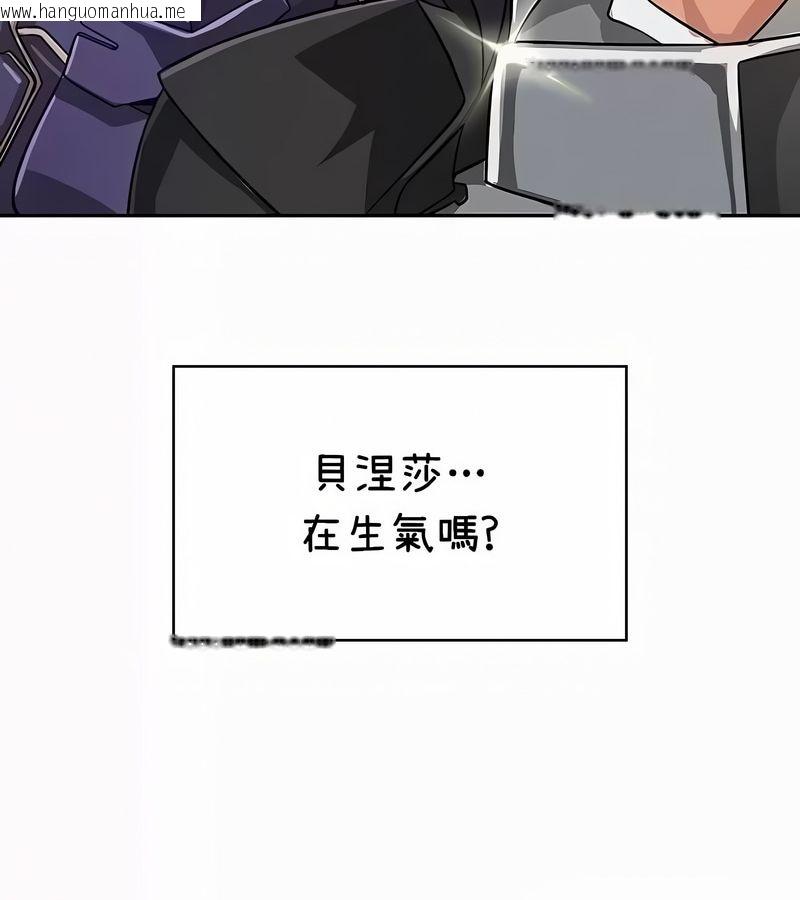 韩国漫画在结局前被魔王收买了韩漫_在结局前被魔王收买了-第35话在线免费阅读-韩国漫画-第38张图片