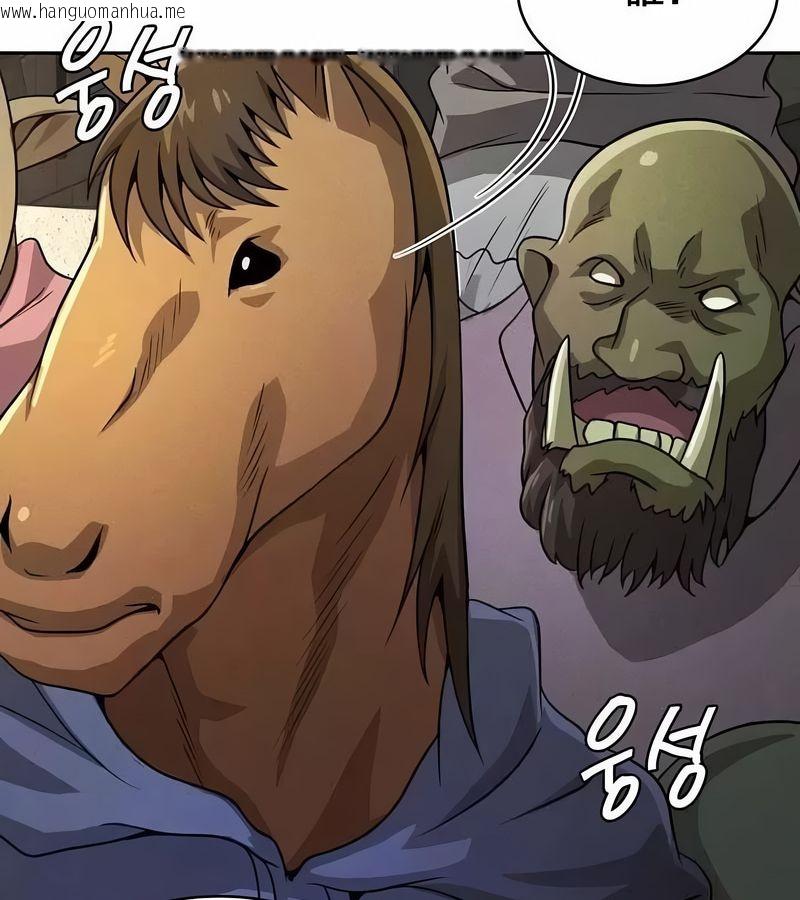 韩国漫画在结局前被魔王收买了韩漫_在结局前被魔王收买了-第46话在线免费阅读-韩国漫画-第118张图片