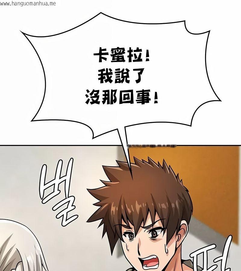 韩国漫画在结局前被魔王收买了韩漫_在结局前被魔王收买了-第27话在线免费阅读-韩国漫画-第96张图片