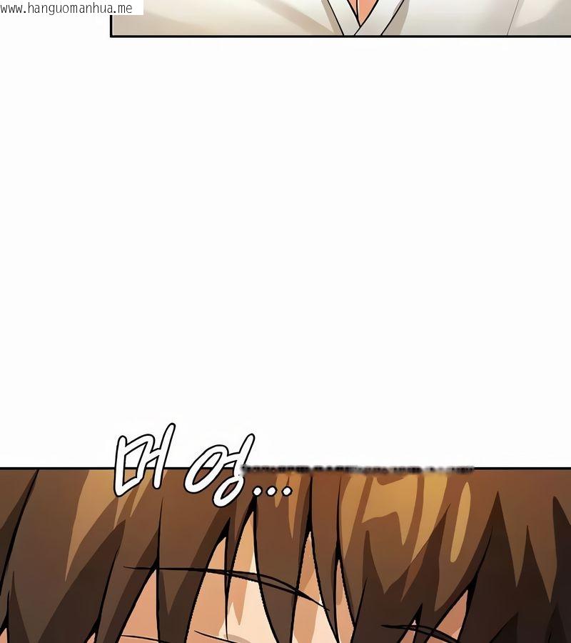 韩国漫画在结局前被魔王收买了韩漫_在结局前被魔王收买了-第40话在线免费阅读-韩国漫画-第2张图片