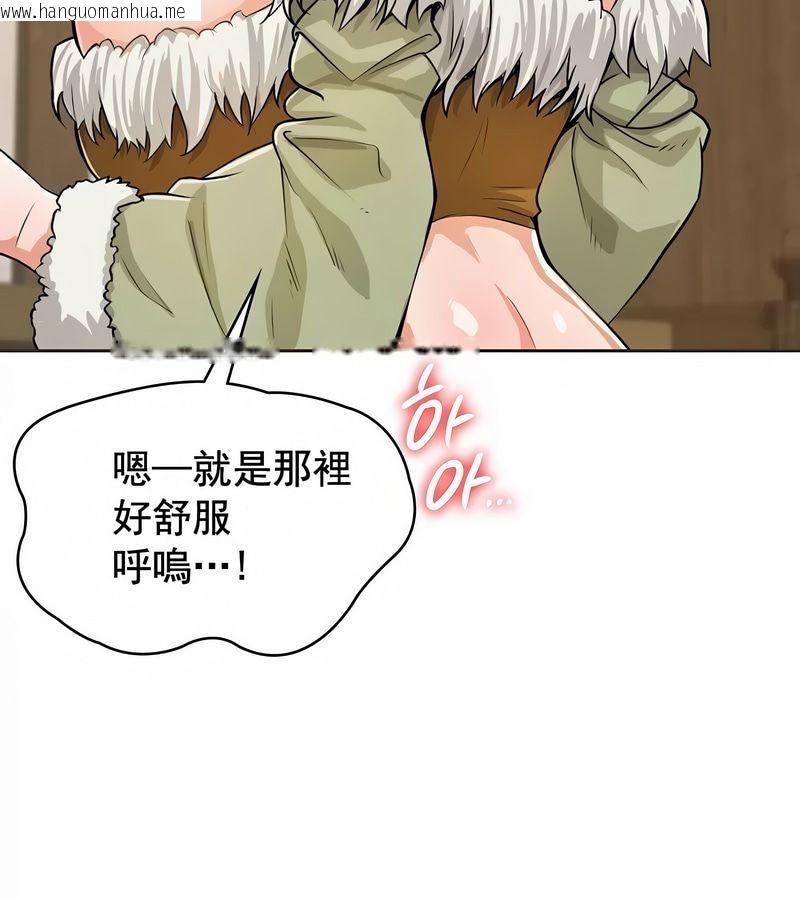 韩国漫画在结局前被魔王收买了韩漫_在结局前被魔王收买了-第3话在线免费阅读-韩国漫画-第57张图片