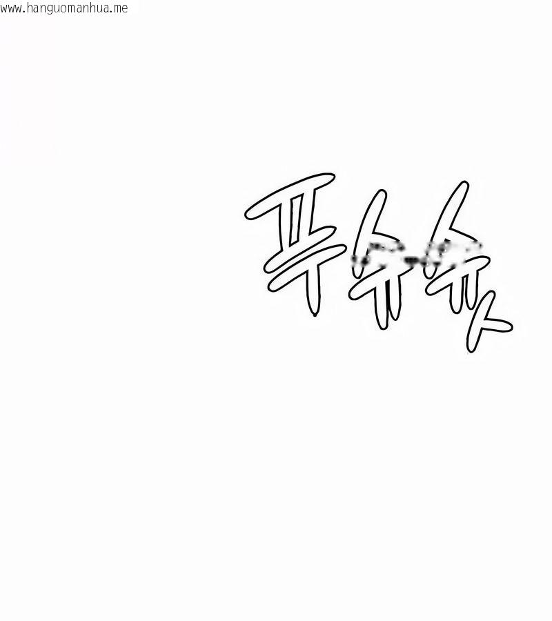 韩国漫画在结局前被魔王收买了韩漫_在结局前被魔王收买了-第45话在线免费阅读-韩国漫画-第102张图片
