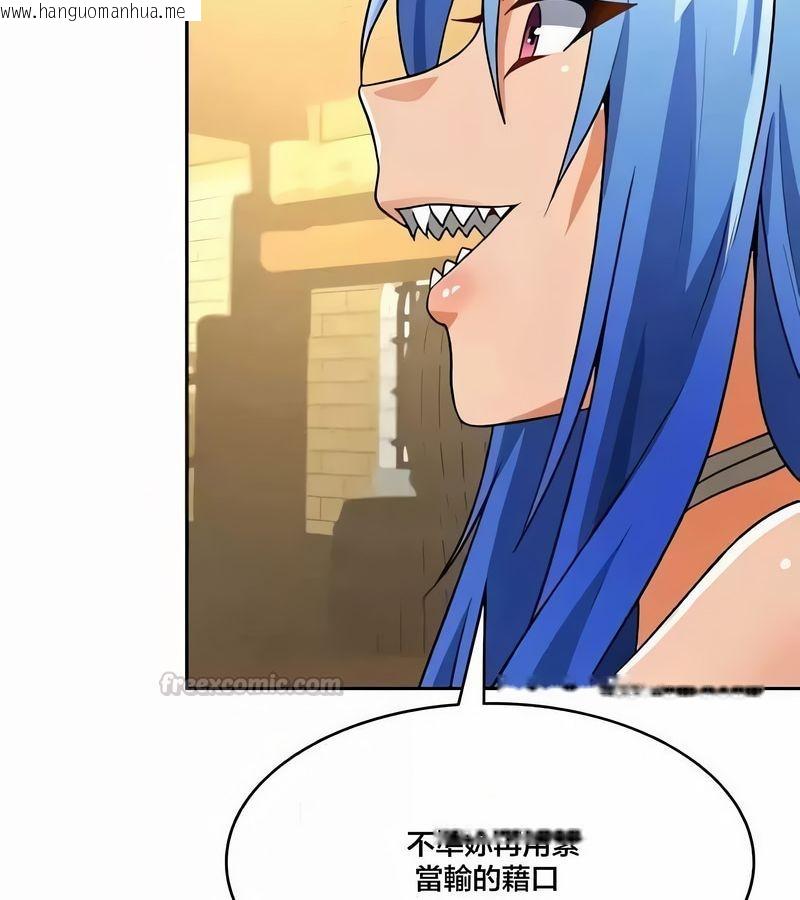 韩国漫画在结局前被魔王收买了韩漫_在结局前被魔王收买了-第43话在线免费阅读-韩国漫画-第60张图片