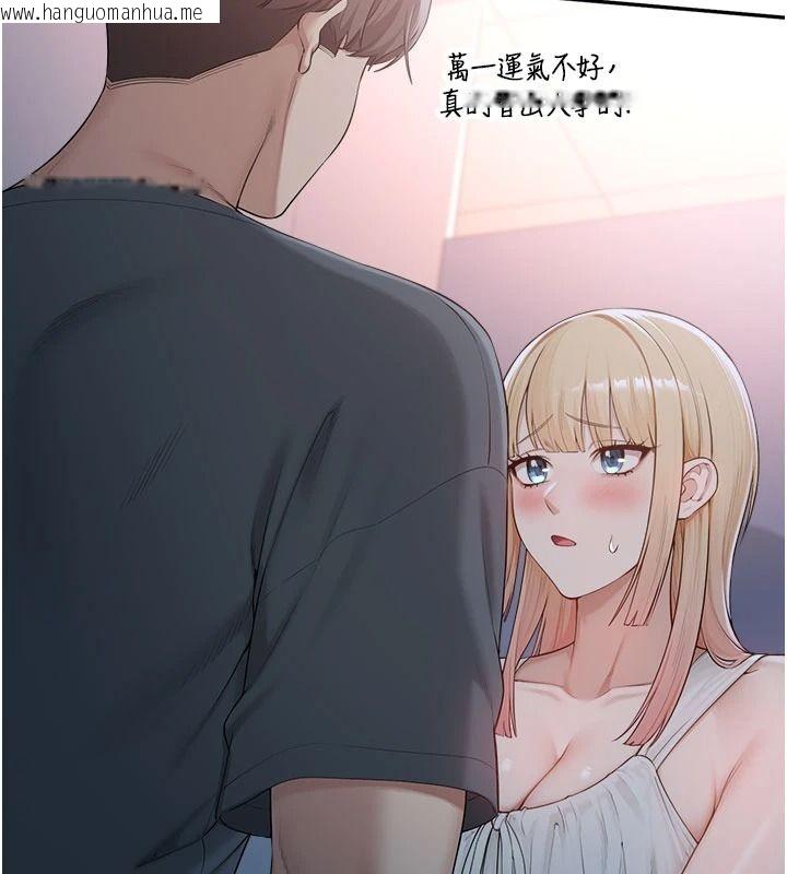 韩国漫画校园成人礼韩漫_校园成人礼-第57话-躲在男厕亲密接触在线免费阅读-韩国漫画-第129张图片