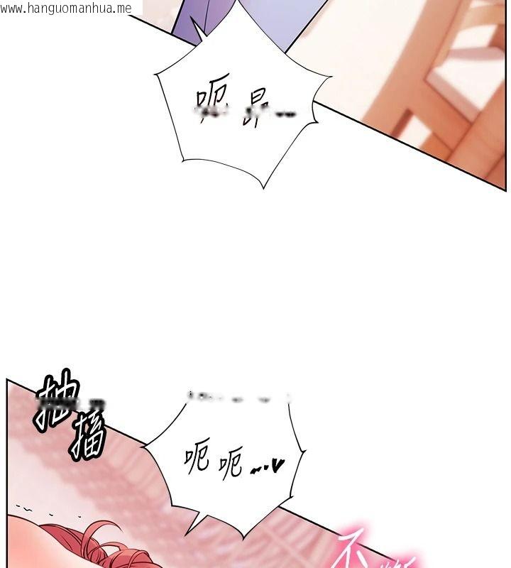 韩国漫画老师的亲密指导韩漫_老师的亲密指导-第119话-致命围裙诱惑在线免费阅读-韩国漫画-第122张图片