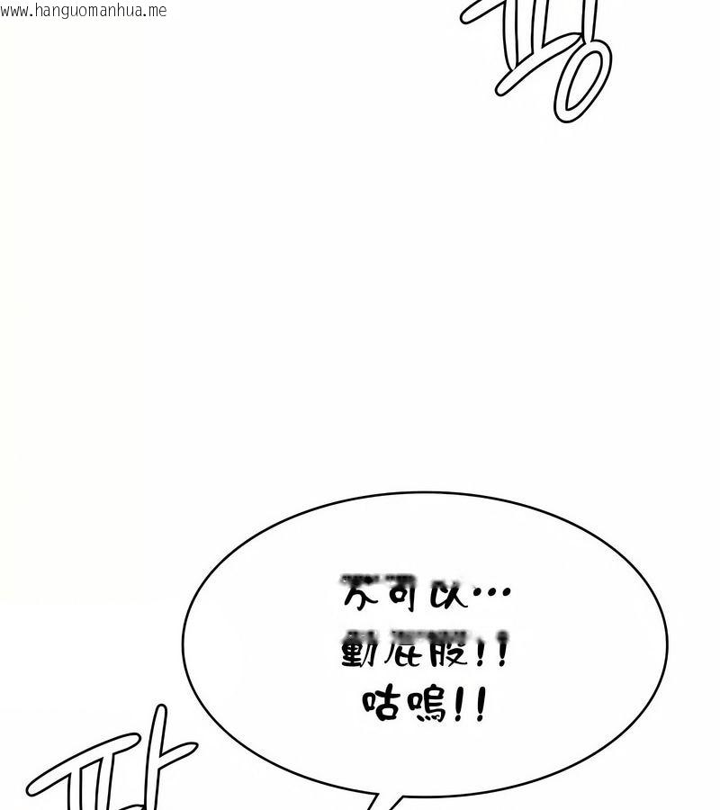 韩国漫画在结局前被魔王收买了韩漫_在结局前被魔王收买了-第32话在线免费阅读-韩国漫画-第111张图片