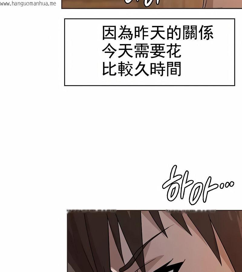 韩国漫画在结局前被魔王收买了韩漫_在结局前被魔王收买了-第7话在线免费阅读-韩国漫画-第69张图片