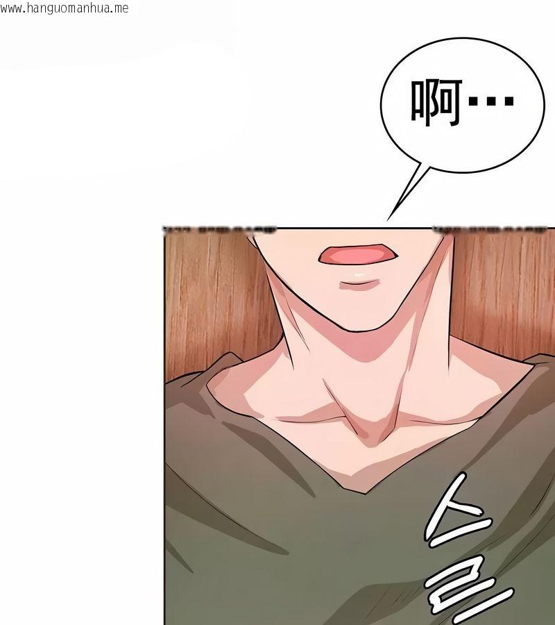 韩国漫画在结局前被魔王收买了韩漫_在结局前被魔王收买了-第3话在线免费阅读-韩国漫画-第84张图片