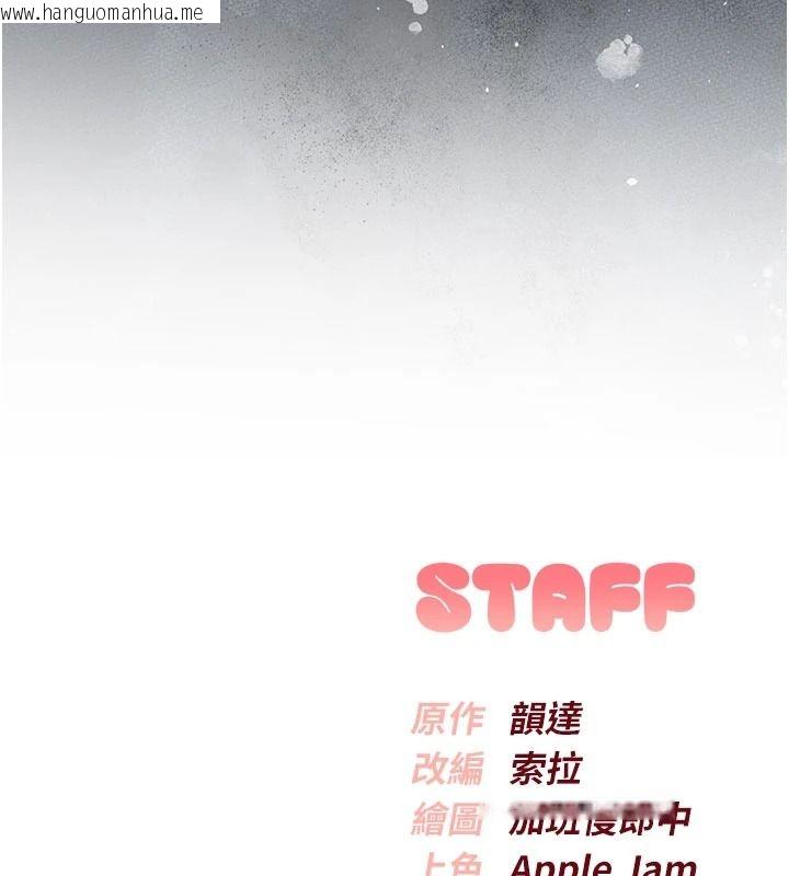 韩国漫画校园成人礼韩漫_校园成人礼-第57话-躲在男厕亲密接触在线免费阅读-韩国漫画-第164张图片