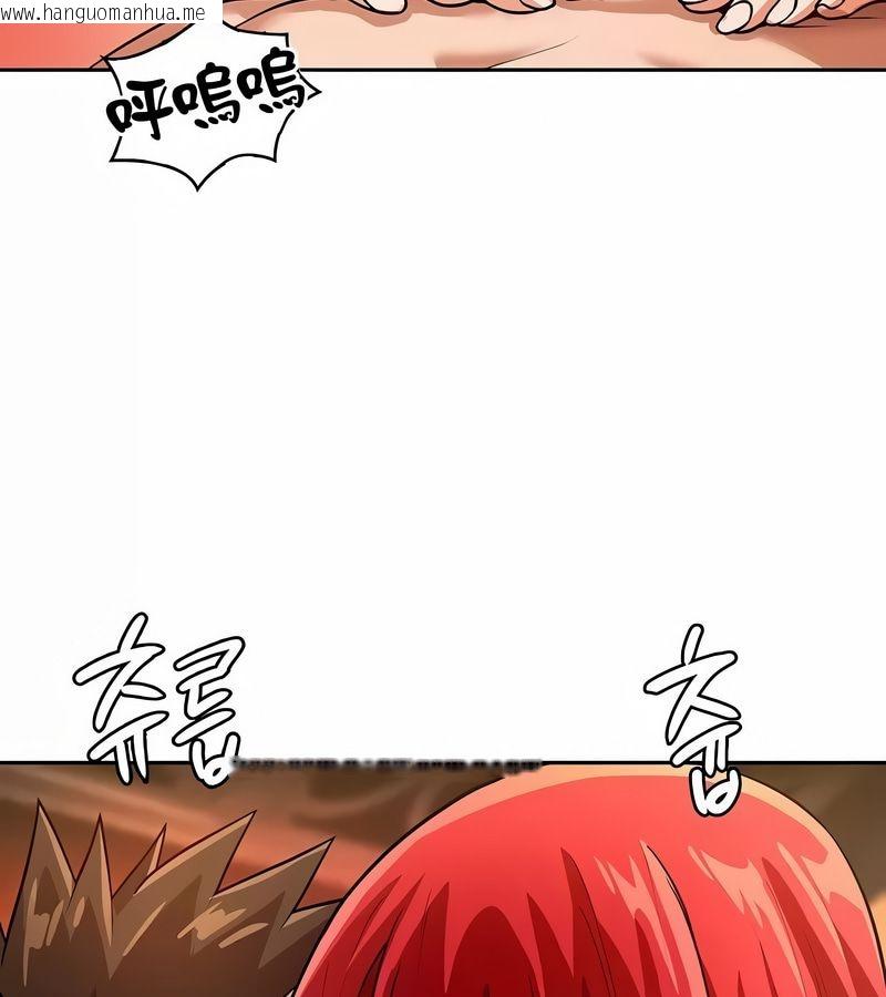 韩国漫画在结局前被魔王收买了韩漫_在结局前被魔王收买了-第30话在线免费阅读-韩国漫画-第109张图片