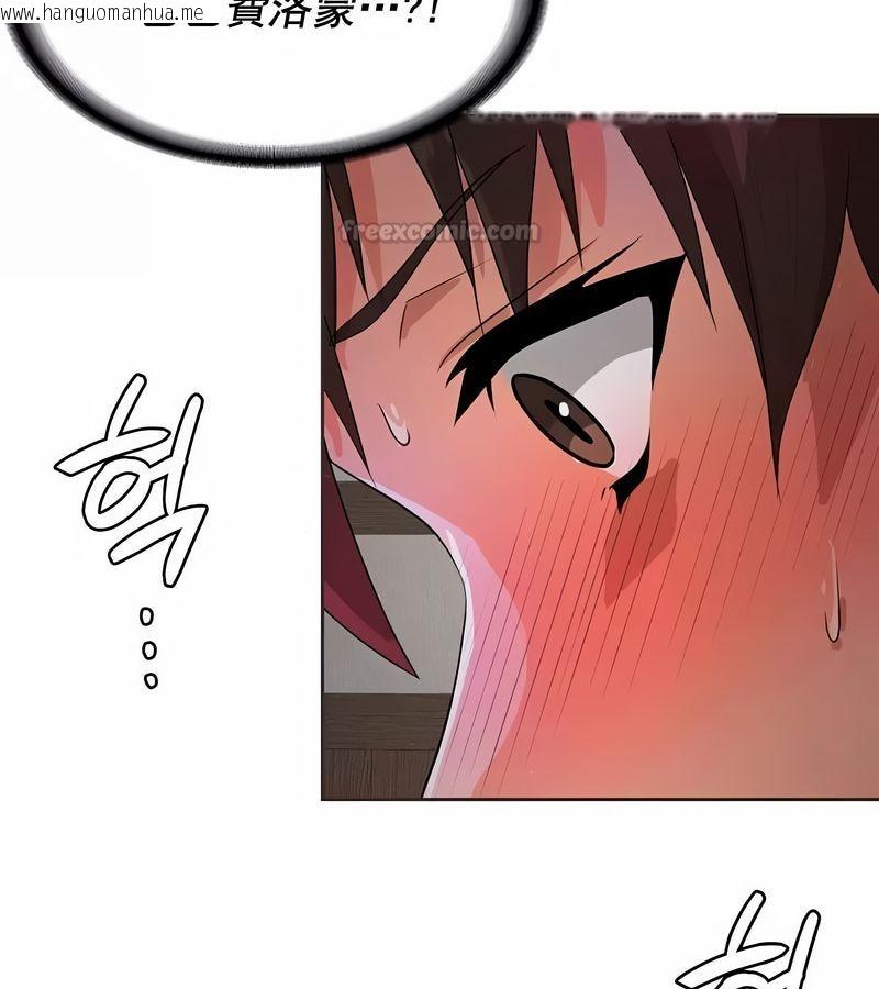 韩国漫画在结局前被魔王收买了韩漫_在结局前被魔王收买了-第6话在线免费阅读-韩国漫画-第150张图片