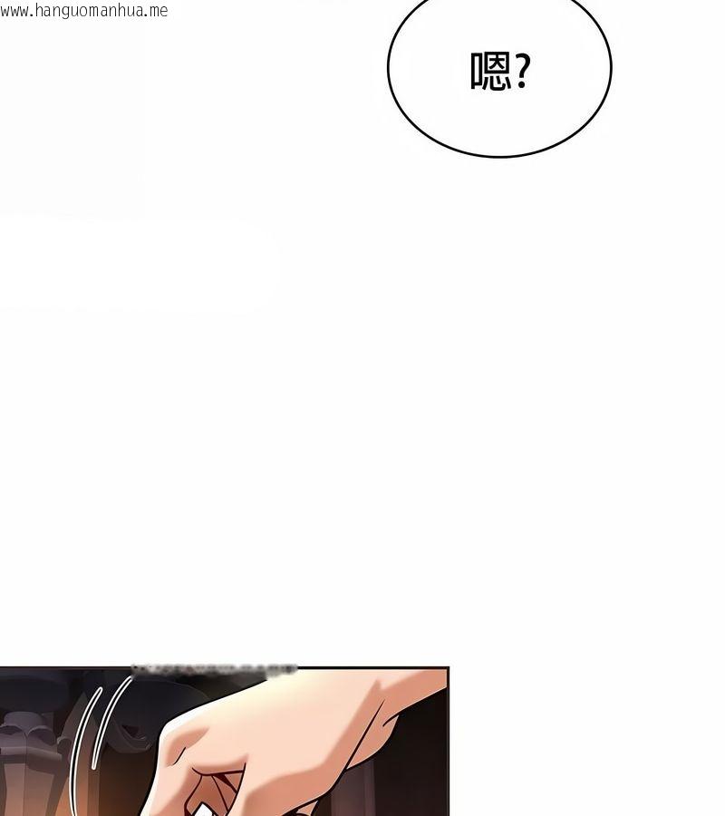 韩国漫画在结局前被魔王收买了韩漫_在结局前被魔王收买了-第23话在线免费阅读-韩国漫画-第132张图片