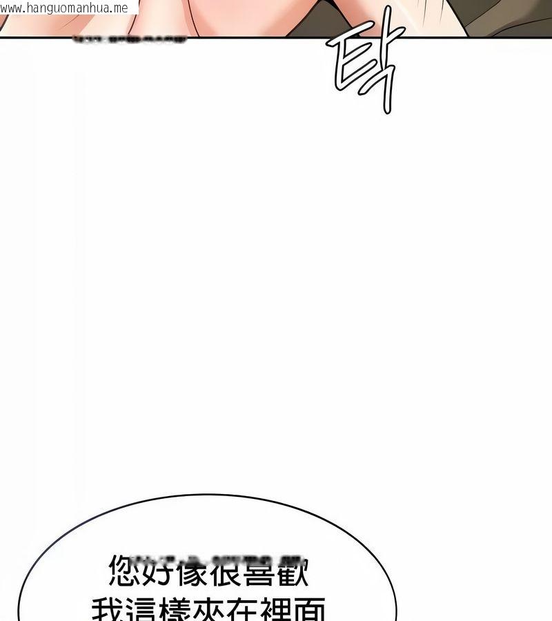 韩国漫画在结局前被魔王收买了韩漫_在结局前被魔王收买了-第28话在线免费阅读-韩国漫画-第34张图片