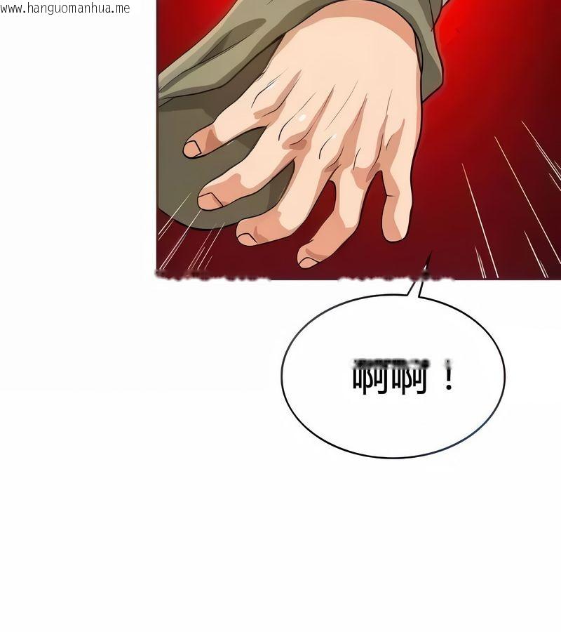 韩国漫画在结局前被魔王收买了韩漫_在结局前被魔王收买了-第13话在线免费阅读-韩国漫画-第34张图片