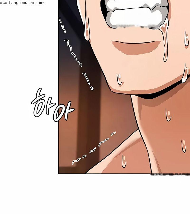 韩国漫画在结局前被魔王收买了韩漫_在结局前被魔王收买了-第32话在线免费阅读-韩国漫画-第88张图片
