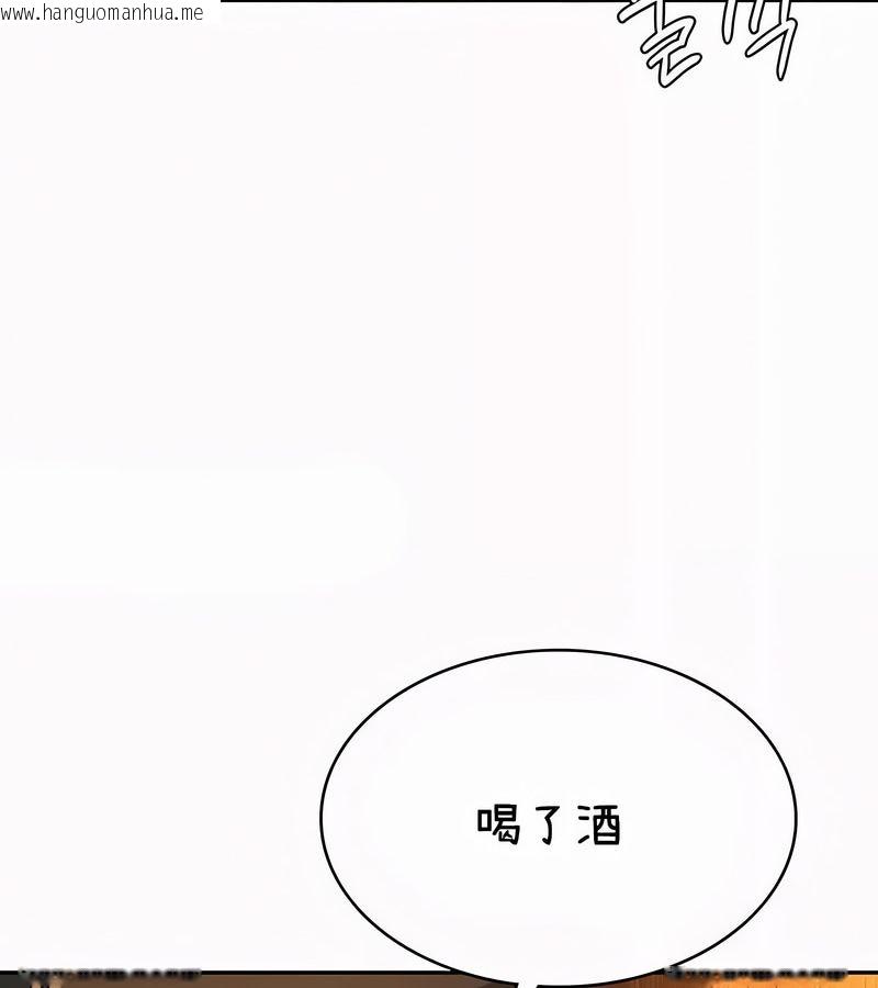 韩国漫画在结局前被魔王收买了韩漫_在结局前被魔王收买了-第36话在线免费阅读-韩国漫画-第6张图片