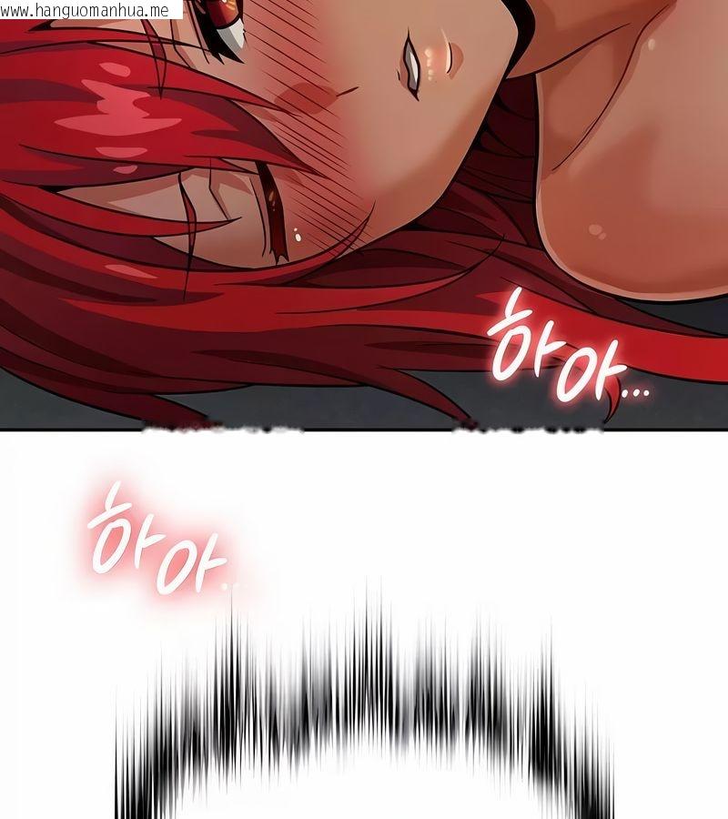 韩国漫画在结局前被魔王收买了韩漫_在结局前被魔王收买了-第27话在线免费阅读-韩国漫画-第147张图片