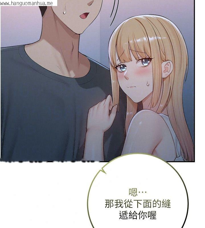 韩国漫画校园成人礼韩漫_校园成人礼-第57话-躲在男厕亲密接触在线免费阅读-韩国漫画-第63张图片