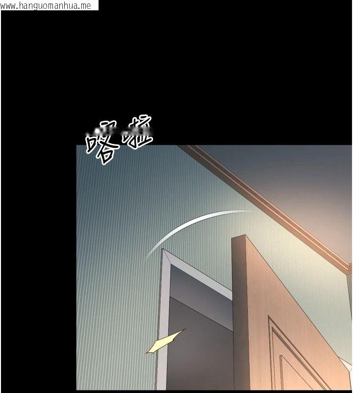 韩国漫画越线咨询韩漫_越线咨询-第42话-感受骑乘式的快感在线免费阅读-韩国漫画-第96张图片