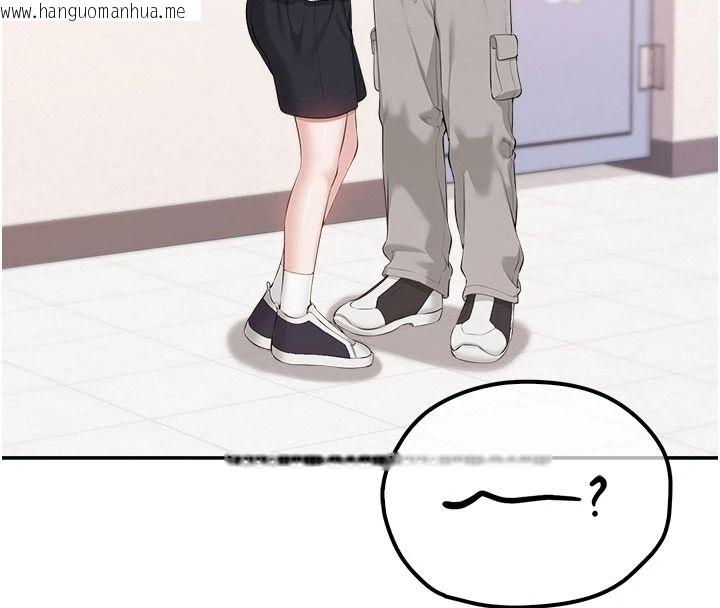 韩国漫画校园成人礼韩漫_校园成人礼-第57话-躲在男厕亲密接触在线免费阅读-韩国漫画-第20张图片