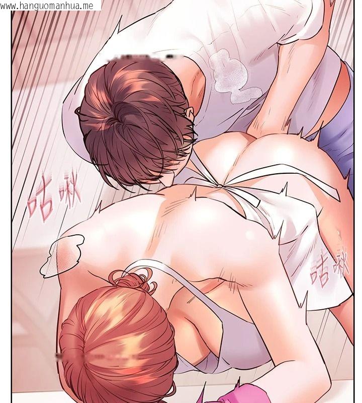 韩国漫画老师的亲密指导韩漫_老师的亲密指导-第119话-致命围裙诱惑在线免费阅读-韩国漫画-第130张图片
