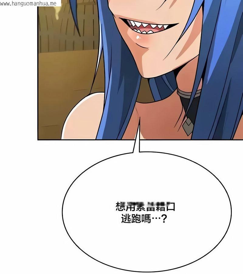韩国漫画在结局前被魔王收买了韩漫_在结局前被魔王收买了-第43话在线免费阅读-韩国漫画-第52张图片