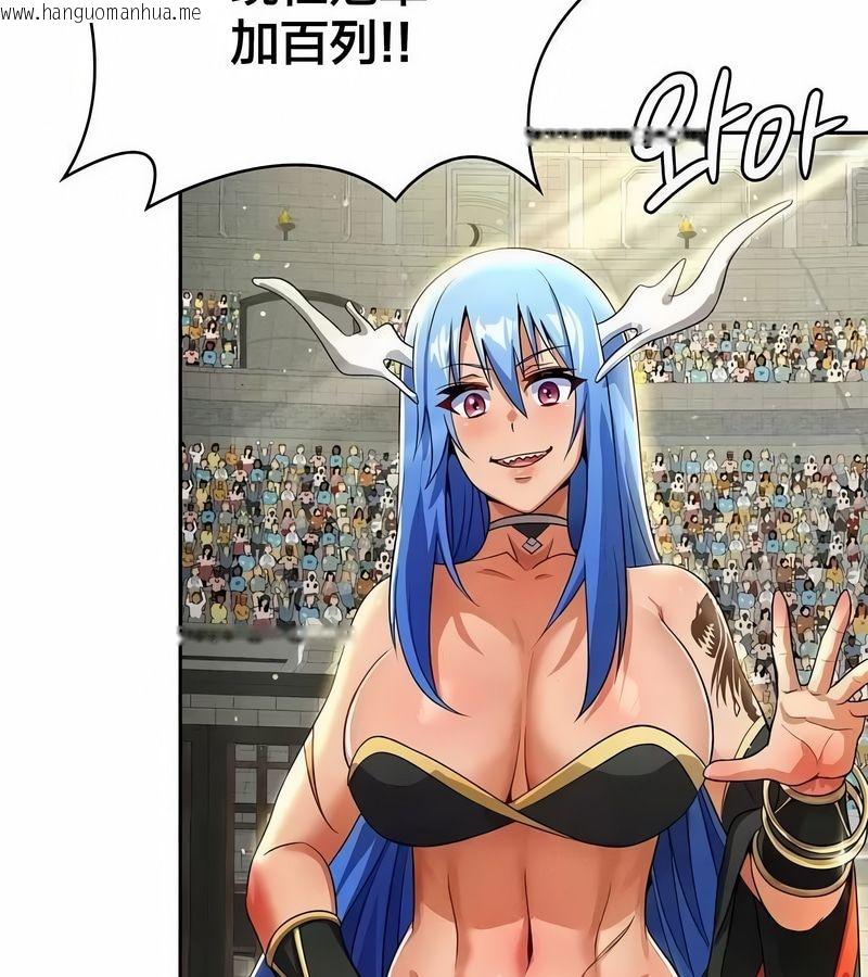 韩国漫画在结局前被魔王收买了韩漫_在结局前被魔王收买了-第46话在线免费阅读-韩国漫画-第129张图片