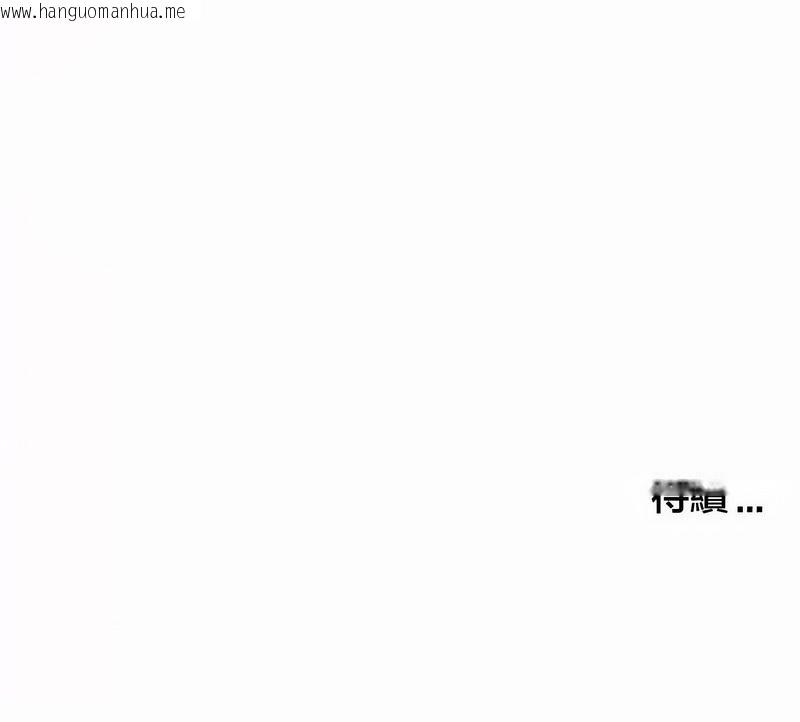 韩国漫画在结局前被魔王收买了韩漫_在结局前被魔王收买了-第45话在线免费阅读-韩国漫画-第160张图片
