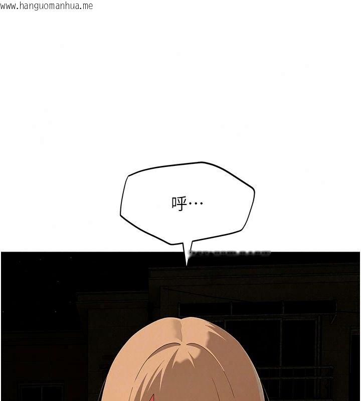 韩国漫画斯文坏猫猫韩漫_斯文坏猫猫-第20话-女同事的制服诱惑在线免费阅读-韩国漫画-第178张图片