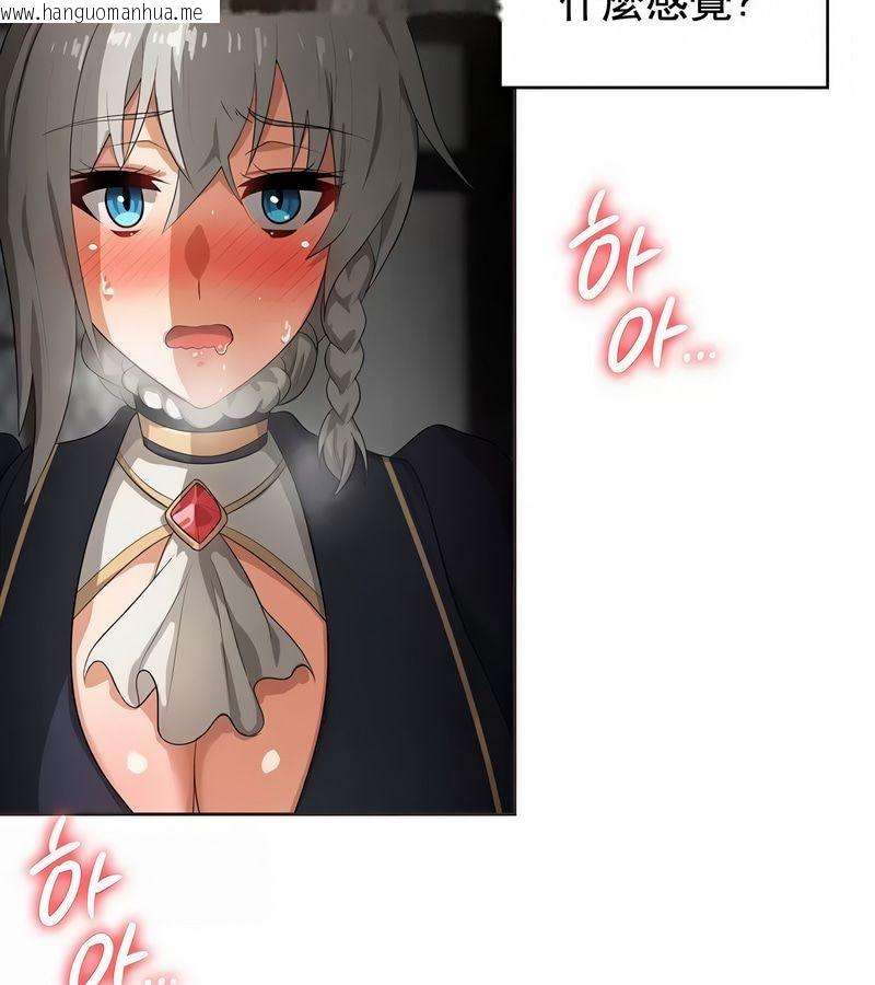 韩国漫画在结局前被魔王收买了韩漫_在结局前被魔王收买了-第4话在线免费阅读-韩国漫画-第89张图片