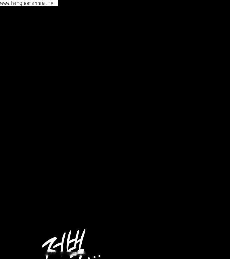 韩国漫画在结局前被魔王收买了韩漫_在结局前被魔王收买了-第17话在线免费阅读-韩国漫画-第84张图片