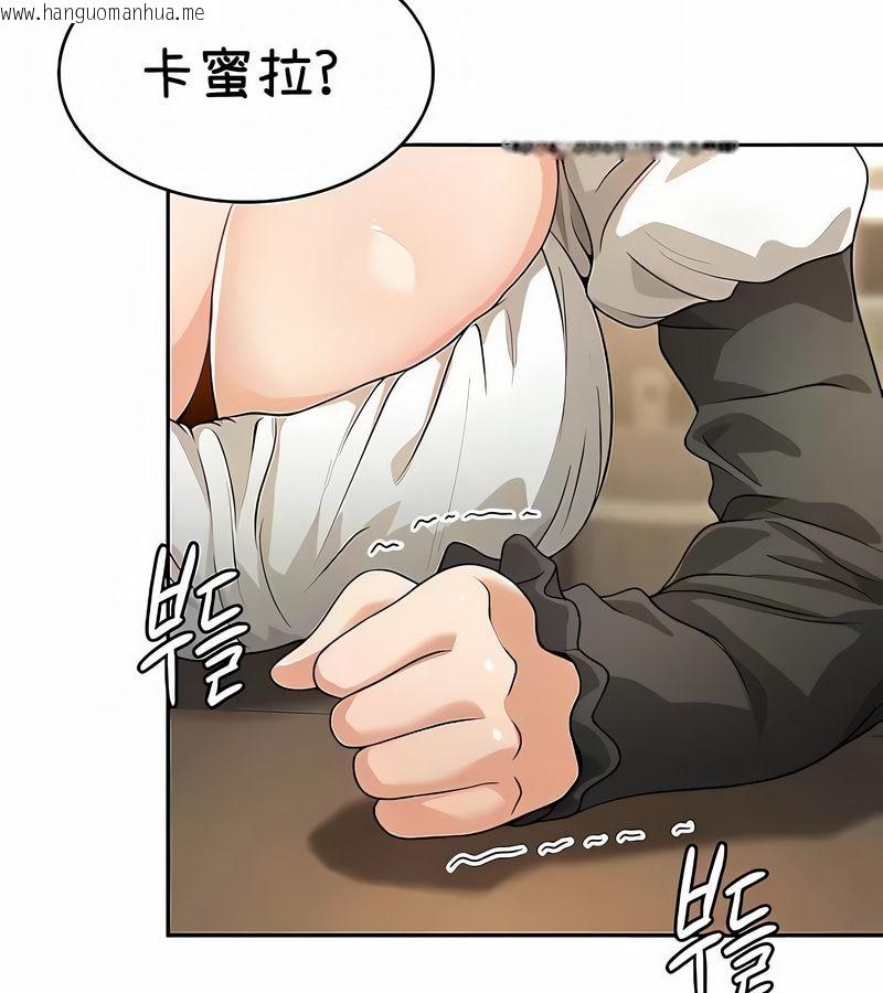 韩国漫画在结局前被魔王收买了韩漫_在结局前被魔王收买了-第38话在线免费阅读-韩国漫画-第41张图片