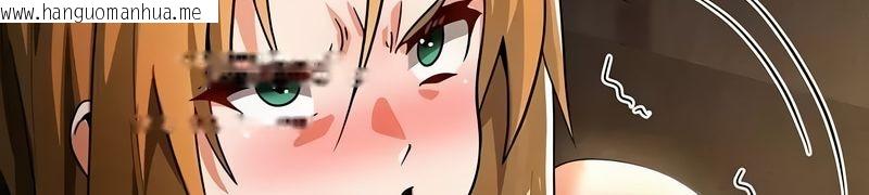 韩国漫画在结局前被魔王收买了韩漫_在结局前被魔王收买了-第51话在线免费阅读-韩国漫画-第16张图片
