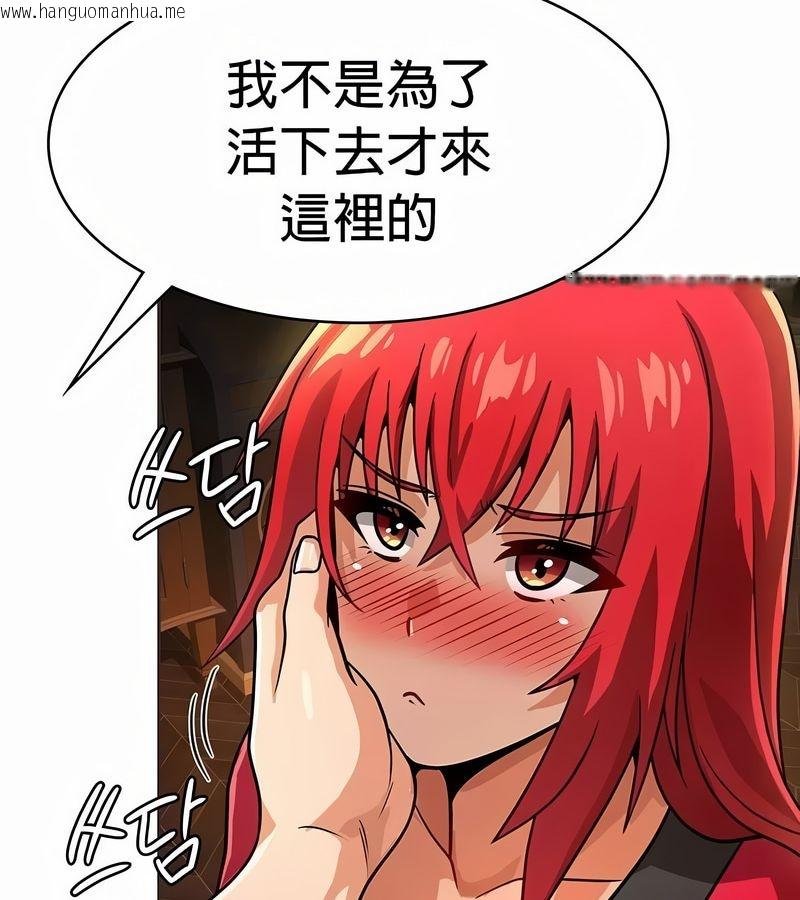 韩国漫画在结局前被魔王收买了韩漫_在结局前被魔王收买了-第24话在线免费阅读-韩国漫画-第64张图片