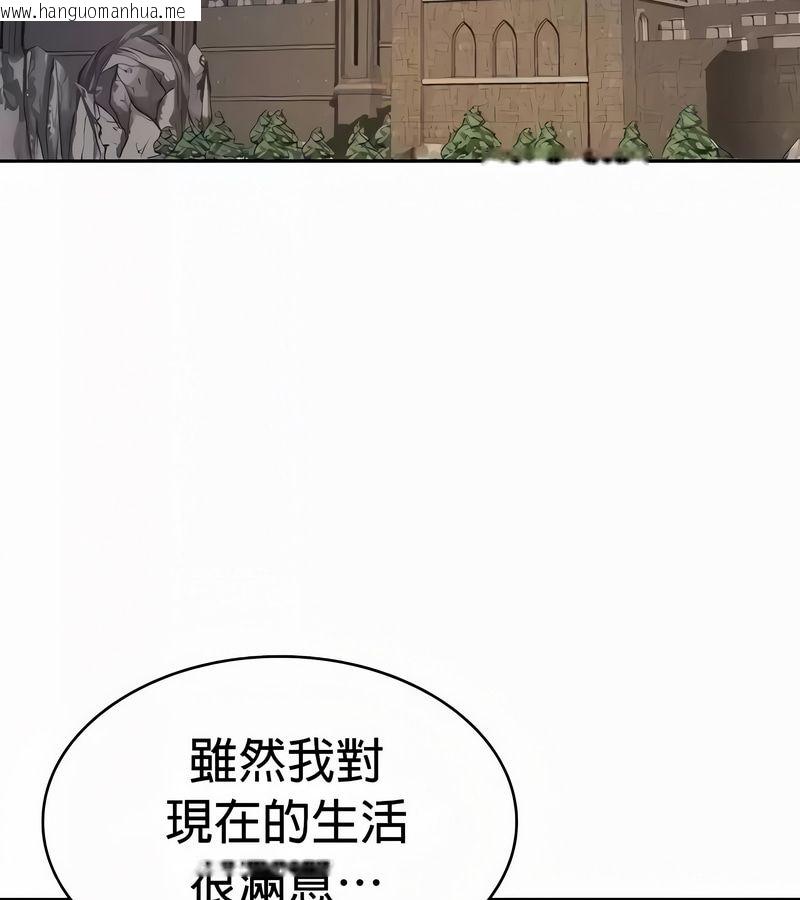 韩国漫画在结局前被魔王收买了韩漫_在结局前被魔王收买了-第54话在线免费阅读-韩国漫画-第66张图片