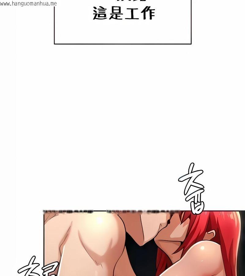 韩国漫画在结局前被魔王收买了韩漫_在结局前被魔王收买了-第26话在线免费阅读-韩国漫画-第12张图片