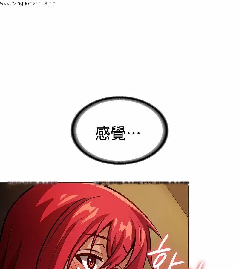 韩国漫画在结局前被魔王收买了韩漫_在结局前被魔王收买了-第20话在线免费阅读-韩国漫画-第40张图片