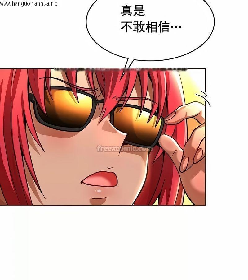 韩国漫画在结局前被魔王收买了韩漫_在结局前被魔王收买了-第14话在线免费阅读-韩国漫画-第150张图片