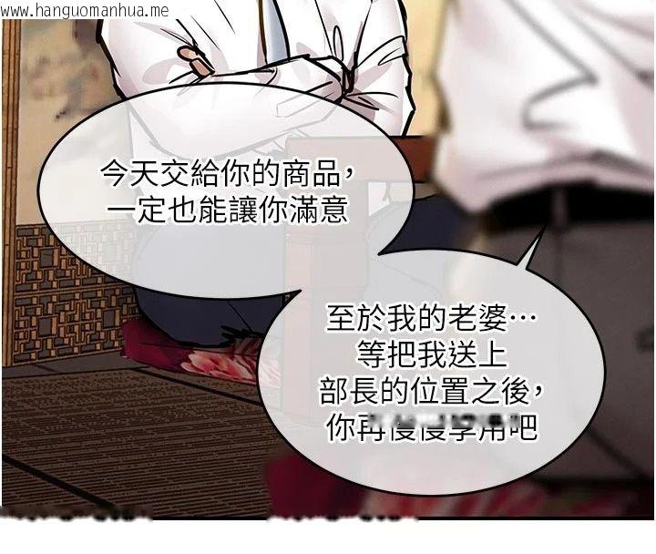 韩国漫画衣锦还乡韩漫_衣锦还乡-第65话-年轻嫩穴就是美味在线免费阅读-韩国漫画-第88张图片