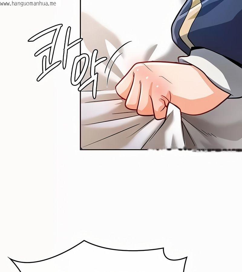 韩国漫画在结局前被魔王收买了韩漫_在结局前被魔王收买了-第21话在线免费阅读-韩国漫画-第121张图片