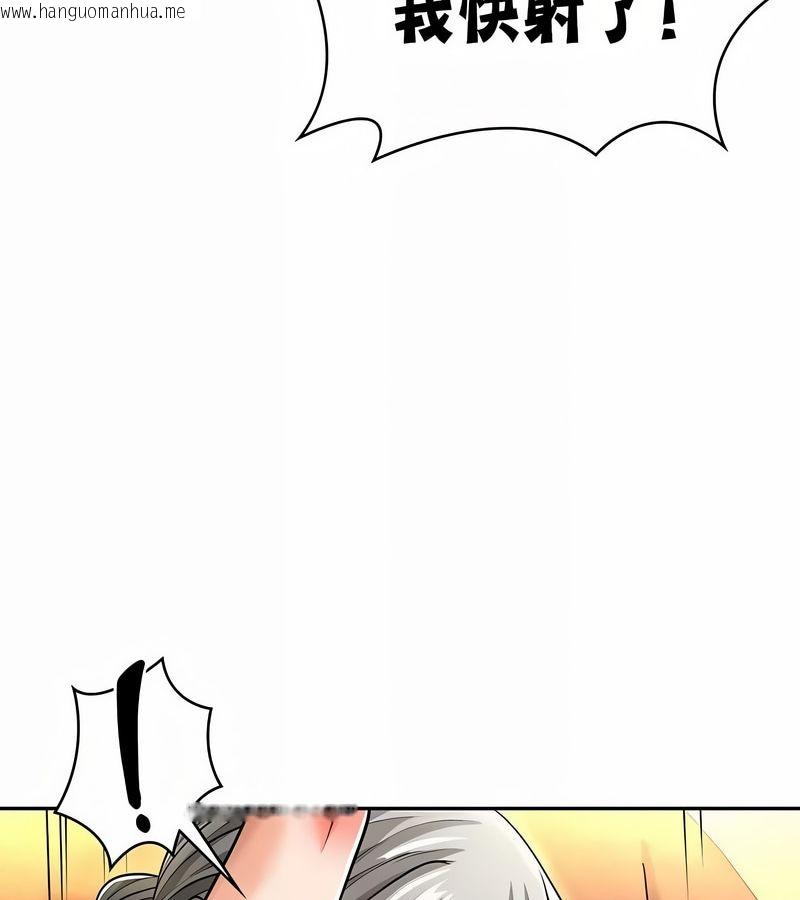 韩国漫画在结局前被魔王收买了韩漫_在结局前被魔王收买了-第32话在线免费阅读-韩国漫画-第68张图片