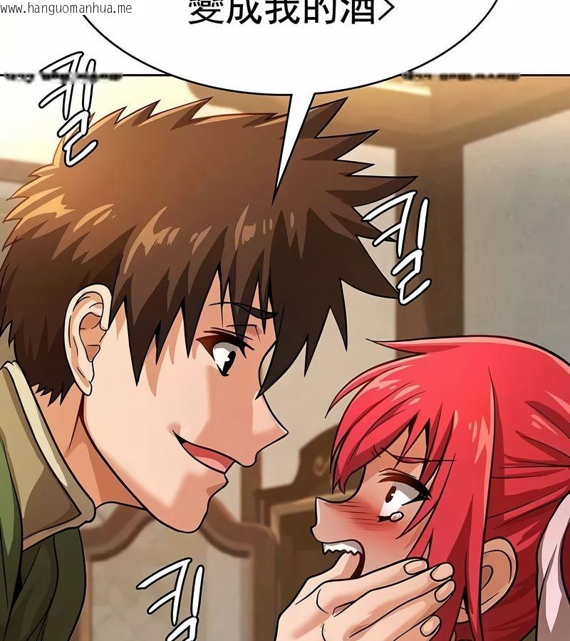 韩国漫画在结局前被魔王收买了韩漫_在结局前被魔王收买了-第18话在线免费阅读-韩国漫画-第70张图片