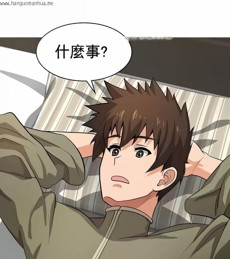 韩国漫画在结局前被魔王收买了韩漫_在结局前被魔王收买了-第13话在线免费阅读-韩国漫画-第10张图片