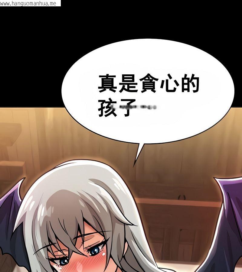 韩国漫画在结局前被魔王收买了韩漫_在结局前被魔王收买了-第16话在线免费阅读-韩国漫画-第33张图片