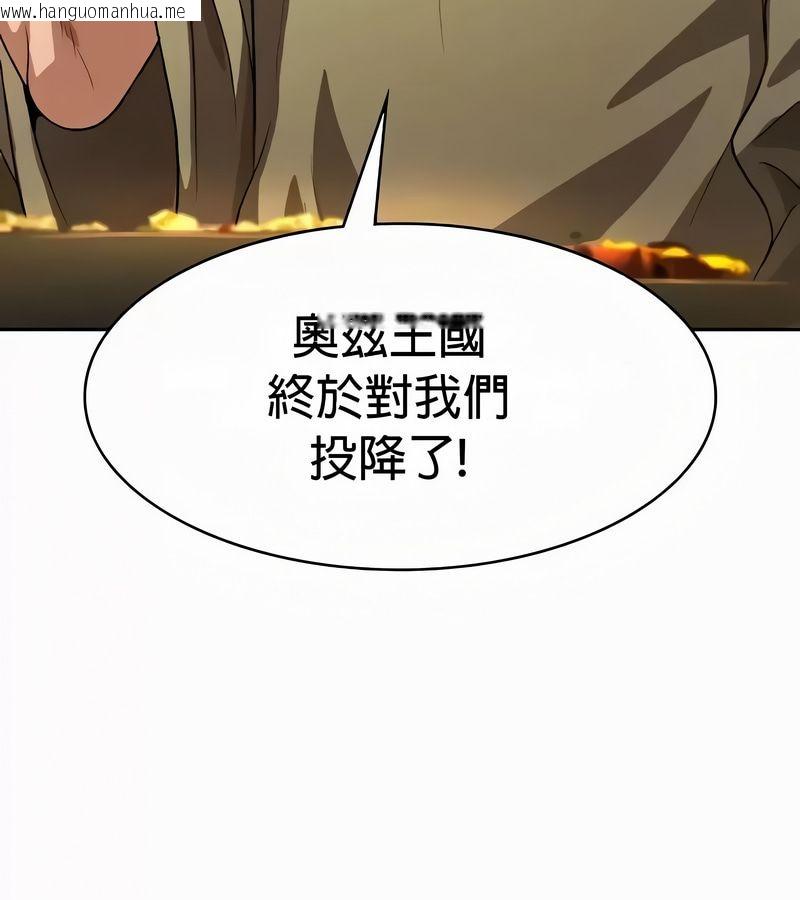 韩国漫画在结局前被魔王收买了韩漫_在结局前被魔王收买了-第54话在线免费阅读-韩国漫画-第5张图片