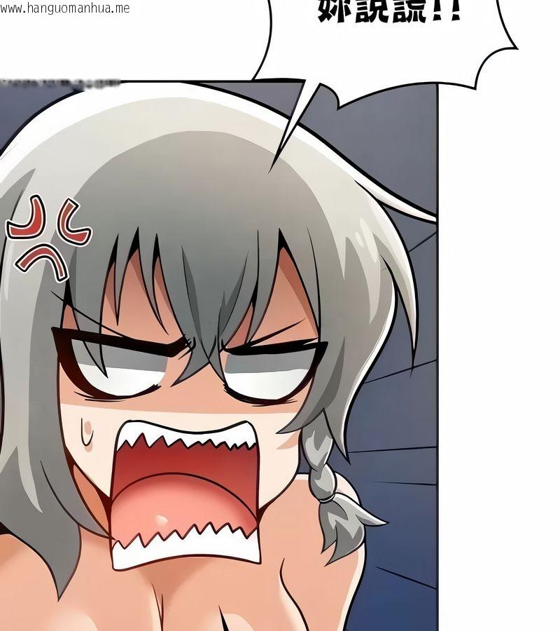 韩国漫画在结局前被魔王收买了韩漫_在结局前被魔王收买了-第29话在线免费阅读-韩国漫画-第27张图片