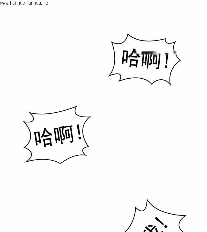 韩国漫画在结局前被魔王收买了韩漫_在结局前被魔王收买了-第1话在线免费阅读-韩国漫画-第72张图片