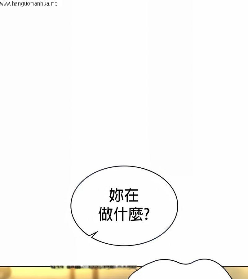 韩国漫画在结局前被魔王收买了韩漫_在结局前被魔王收买了-第23话在线免费阅读-韩国漫画-第20张图片