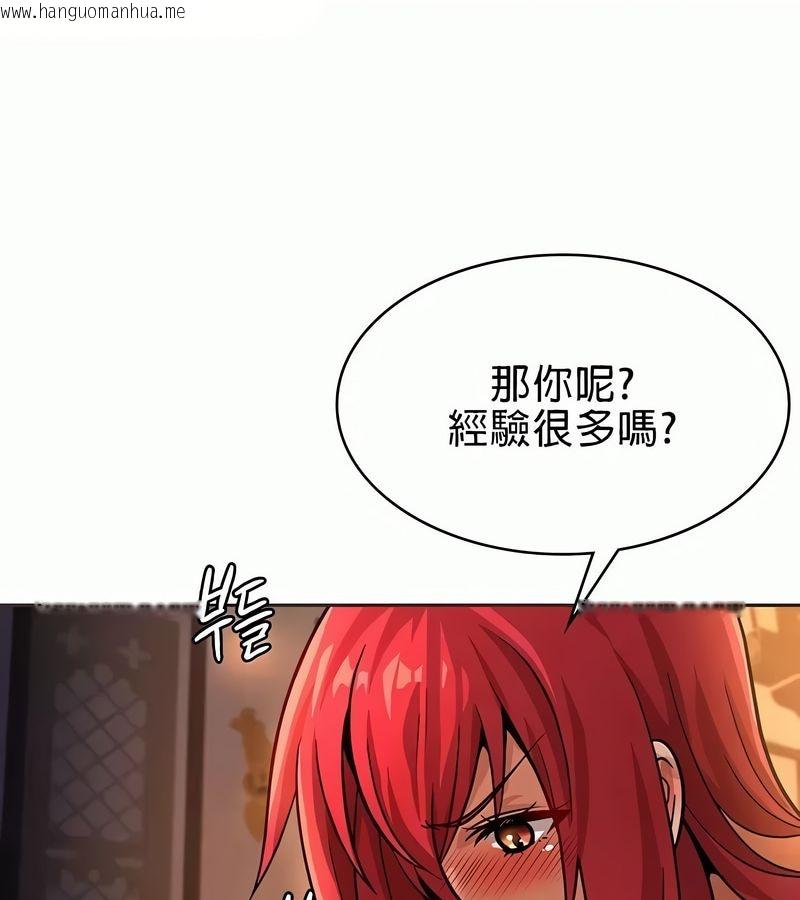 韩国漫画在结局前被魔王收买了韩漫_在结局前被魔王收买了-第19话在线免费阅读-韩国漫画-第67张图片
